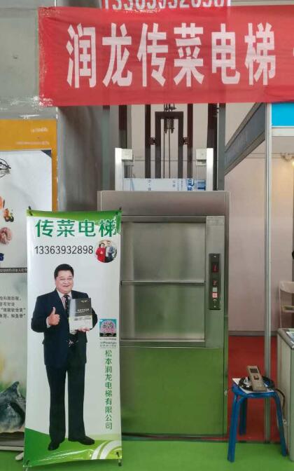 如何選擇合適的運(yùn)菜載貨貨梯？
